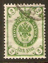 Russia 1889 2k Green. SG51.